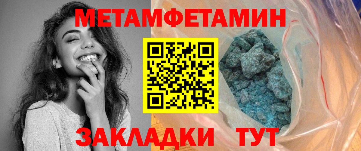 Амфетамин Premium Красноуфимск