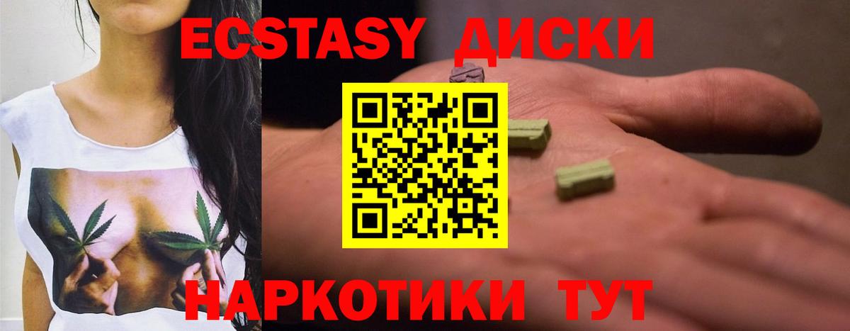 Красноуфимск  Экстази Дубай  Экстази  Вход с VPN  ЭКСТАЗИ ешки 