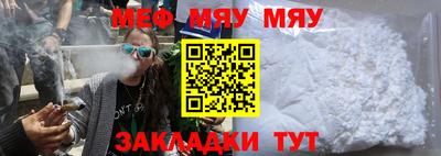 spice Будённовск