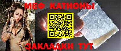 spice Будённовск