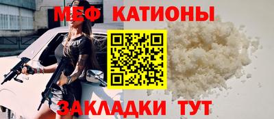 spice Будённовск