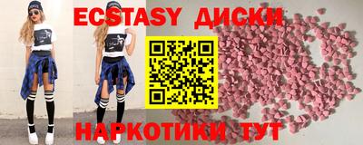 spice Будённовск