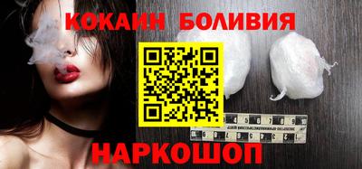 spice Будённовск