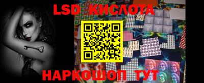 spice Будённовск