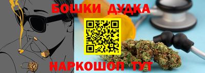 кокаин Бугуруслан