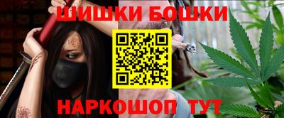 spice Будённовск