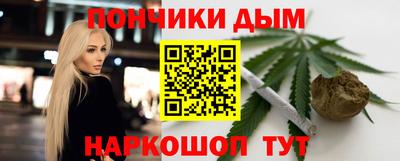 кокаин Бугуруслан