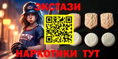 spice Будённовск