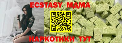 кокаин Бугуруслан