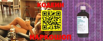 кокаин Бугуруслан