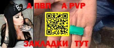 spice Будённовск