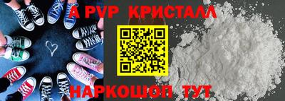 spice Будённовск