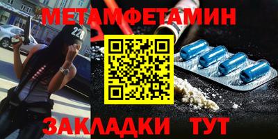 кокаин Бугуруслан