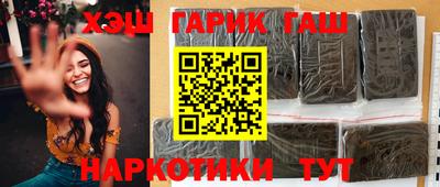 spice Будённовск