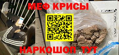 кокаин Бугуруслан