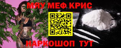 spice Будённовск