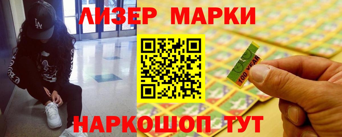 LSD-25 экстази кислота Красноуфимск