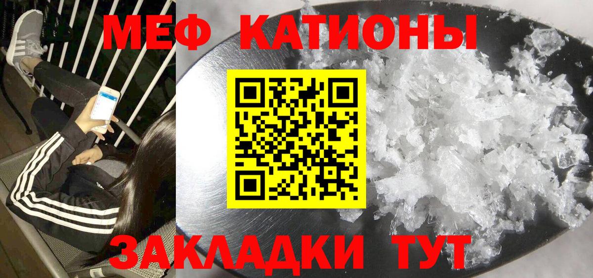 Красноуфимск  Мефедрон mephedrone  Вход с VPN  Меф  МЯУ-МЯУ VHQ 