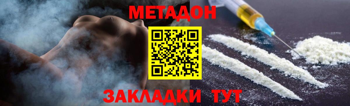 Купить наркоту  NBOMe  Гашиш  Красноуфимск  Вход с VPN  Мефедрон   Бошки Шишки 