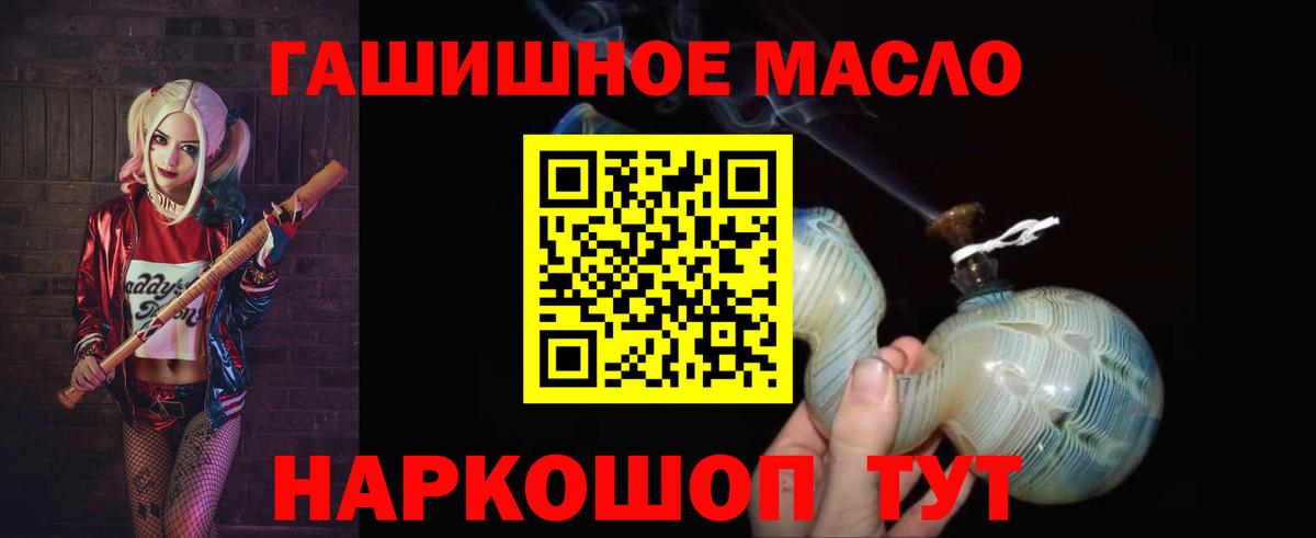 купить наркотики цена  ТГК жижа  Вход с VPN  ТГК вейп с тгк  Красноуфимск 